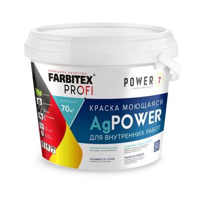 Краска моющаяся Farbitex Profi AgPower противомикробная с наносеребром белая 3 кг