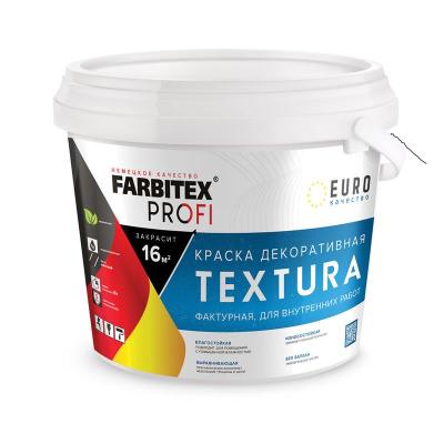 Краска акриловая фактурная Farbitex Profi Textura белая 7 кг