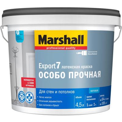 Краска для стен и потолков Marshall Export 7 матовая база BW 4,5 л
