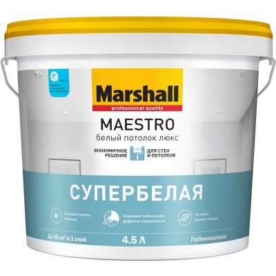 Краска для потолков Marshall Maestro Белый Потолок Люкс глубокоматовая 4,5 л