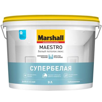 Краска для потолков Marshall Maestro Белый Потолок Люкс глубокоматовая 9 л