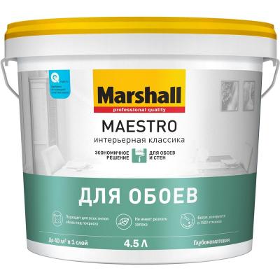 Краска для обоев Marshall Maestro Интерьерная Классика глубокоматовая база BW 4,5 л