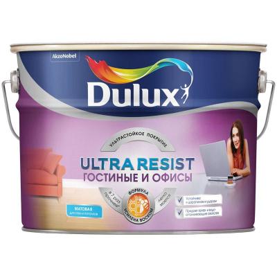 Краска для гостиных и офисов Dulux Ultra Resist матовая база BC 9 л