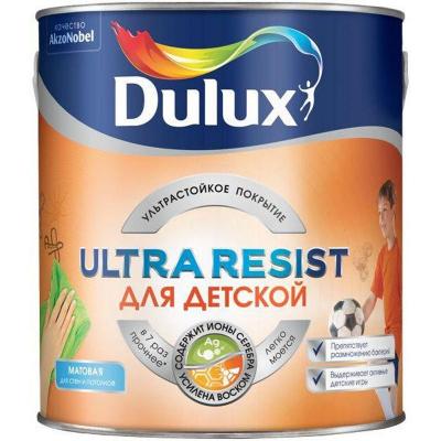 Краска для детских Dulux Ultra Resist матовая база BC 4,5 л