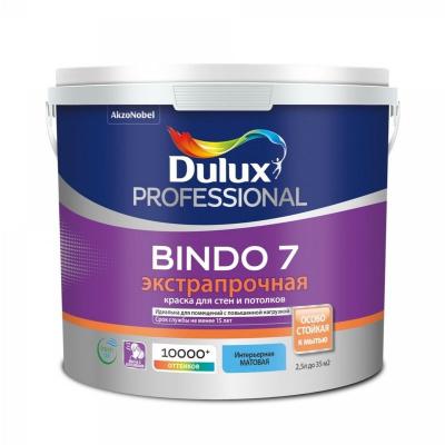 Краска для стен и потолков Dulux Professional Bindo 7 матовая база BC 2,25 л