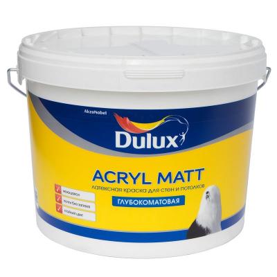 Краска Dulux Acryl Matt д/стен и потолков глубокоматовая BW 9л
