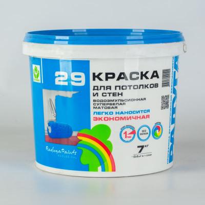 Краска для стен и потолков Радуга-29 Био 7 кг