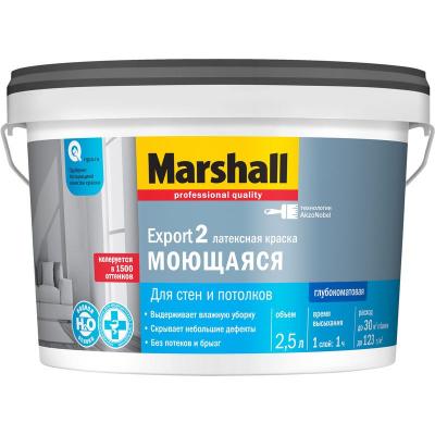 Краска для стен и потолков Marshall Export 2 глубокоматовая база BW 2,5 л