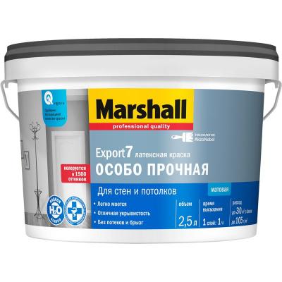 Краска для стен и потолков Marshall Export 7 матовая база BW 2,5 л